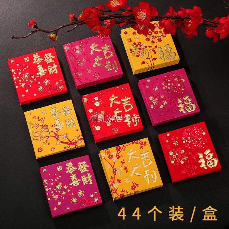 Bao lì xì năm hổ 2022 hình vuông có niêm phong / logo tùy chỉnh phong cách Hồng Kông truyền thống cỡ nhỏ