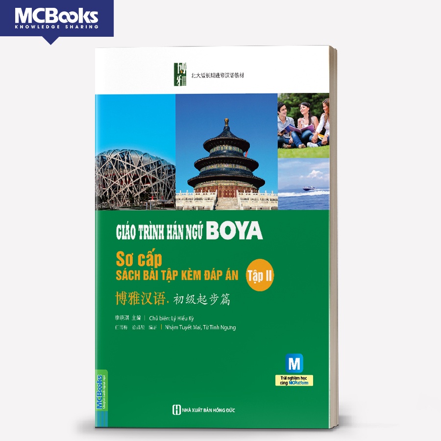 Sách Giáo trình Hán ngữ BOYA sơ cấp – tập 2 sách bài tập kèm đáp án