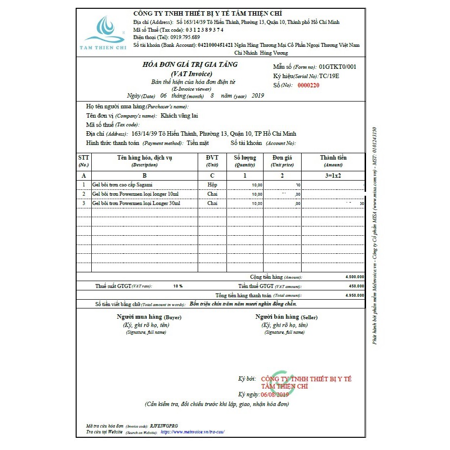 Gel bôi trơn Sagami Original - Cao cấp - Tuýp 60g