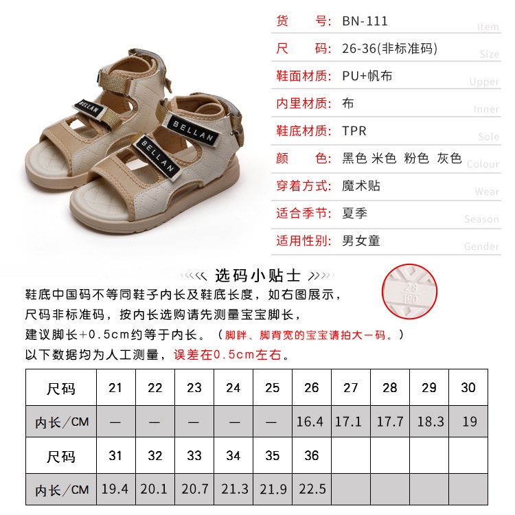 Giày sandal có quai sau cổ cao cho bé trai hàng QC
