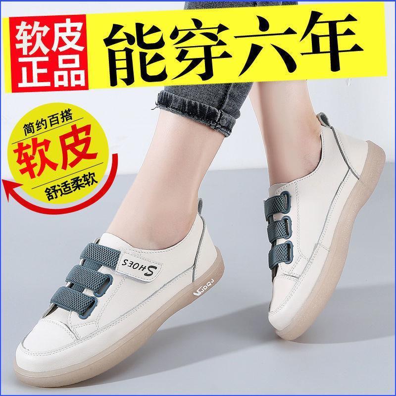 Giày Lười Da Mềm Mỏng Màu Trắng Thời Trang Xuân Thu Cho Nữ