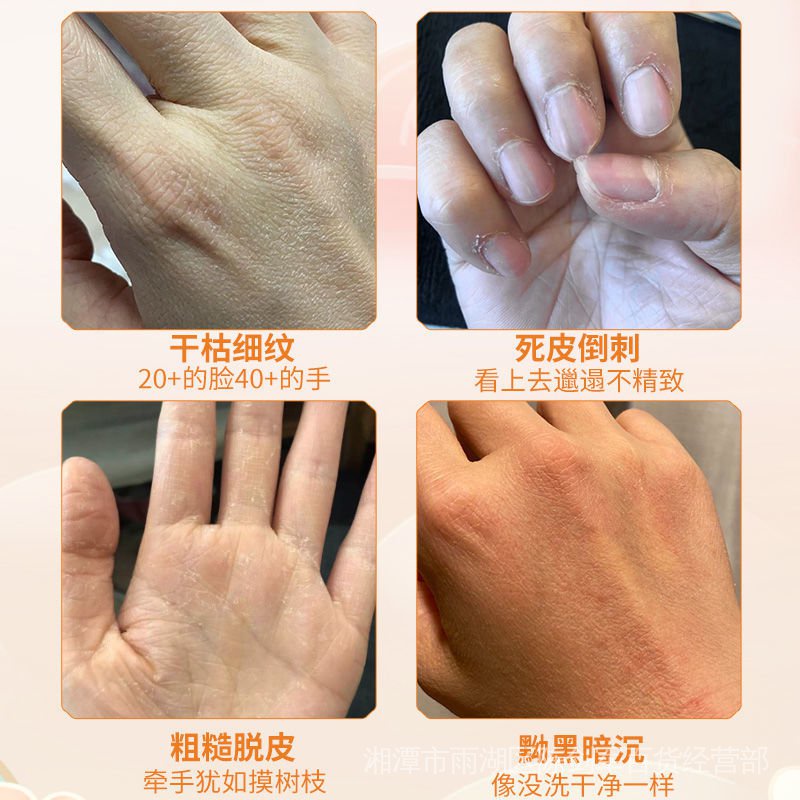 Mặt nạ bàn tay tẩy da chết dạng lột ngậm nước dưỡng ẩm làm trắng chăm sóc vết chai