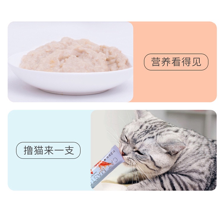 SOUP thưởng Cat Master gói 18 gam thanh lớn siêu ngon, súp thưởng cho chó mèo