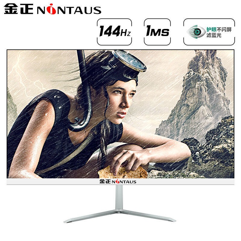 Màn hình máy tính mới Jinzheng 24 inch cong độ phân giải cao LCD 19 hiển thị chơi game tại nhà 144hz