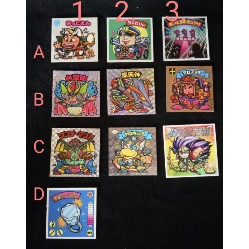 Thẻ dán Bikkuriman số 01