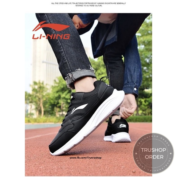 Giày da lining ARHG 606 nội địa Trung Quốc