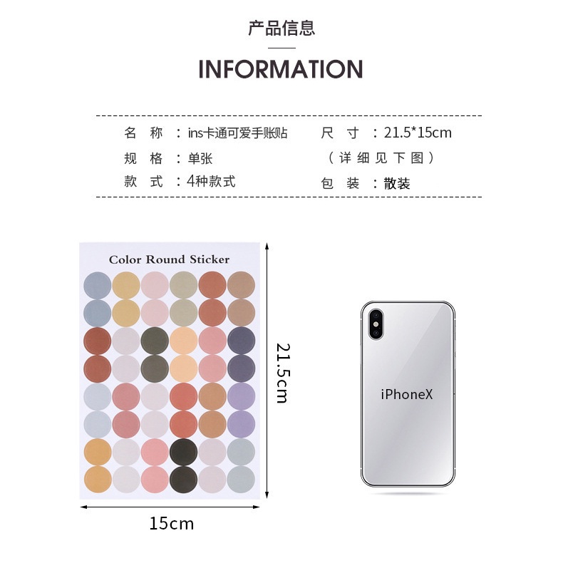 Sticker Chấm Bi Nhiều Màu Sắc Dùng Trang Trí Sổ Tay/Nhật Ký