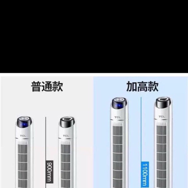 Quạt mát TCL