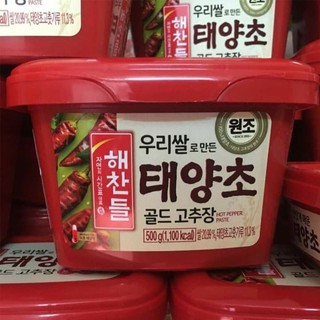500gr Tương ớt GOCHUJANG Hàn Quốc