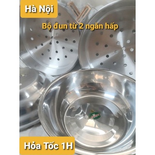 Bộ xửng hấp inox đun bếp từ size 40, loại 1 ngăn hấp,2 ngăn hấp kết hợp giữa đáy inox ngăn mạnh hùng