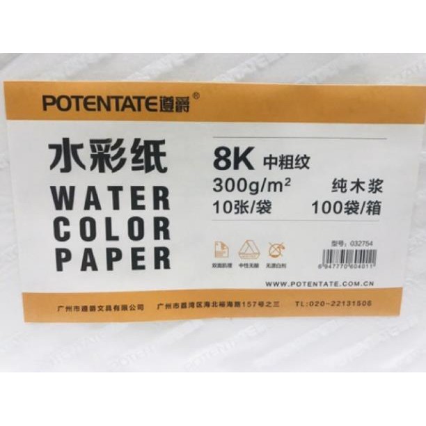 GIẤY VẼ MÀU NƯỚC PONTENTATE ĐL 300G/M2(khổ A3 thiếu)