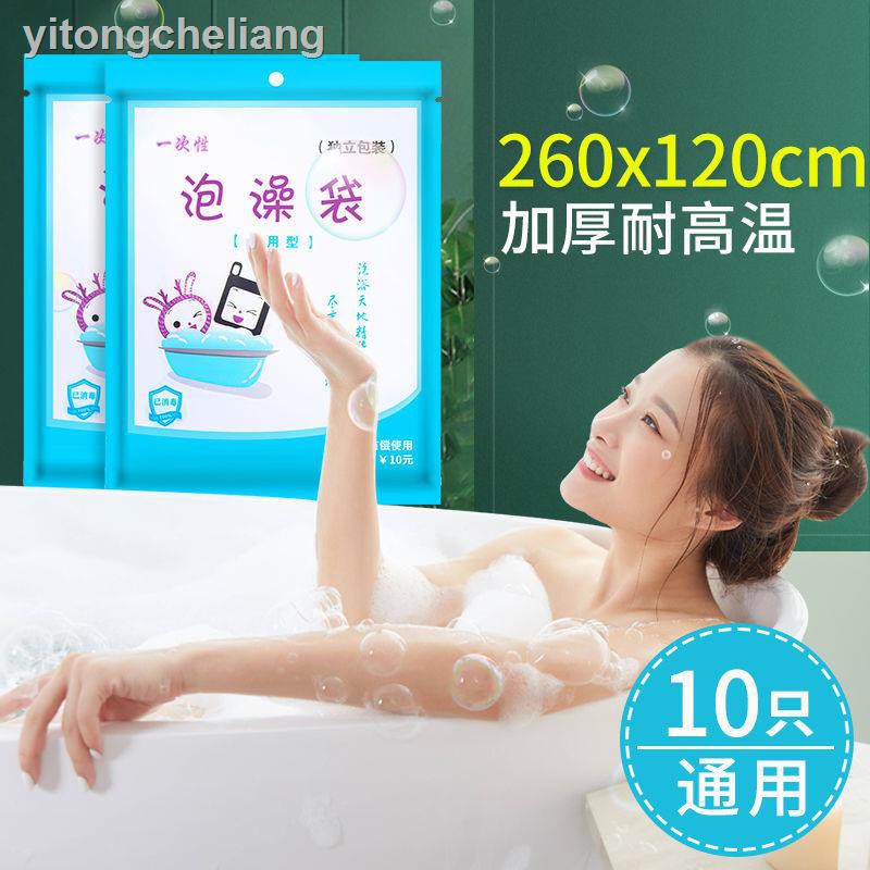 Túi Đựng Đồ Dùng Nhà Tắm Dùng Một Lần Tiện Dụng | BigBuy360 - bigbuy360.vn