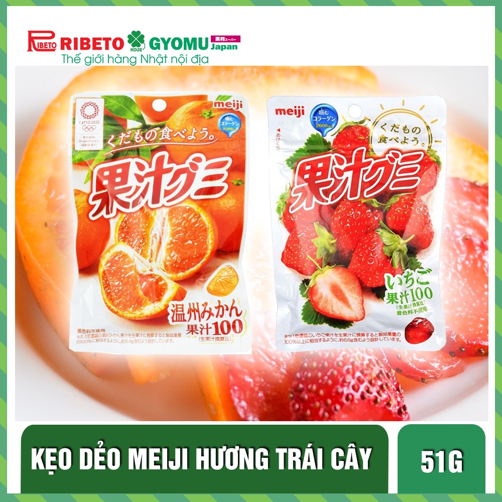 Kẹo dẻo Meiji hương trái cây 51g - Hàng nội địa Nhật