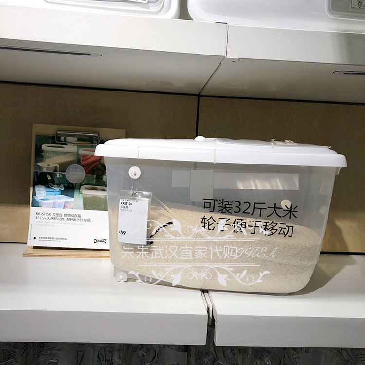 Thùng đựng gạo IKEA