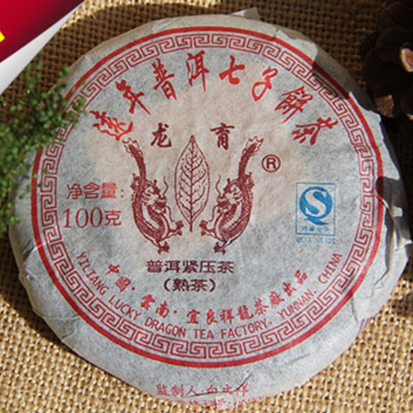 Bánh trà phổ nhĩ chín Vân Nam năm 2008