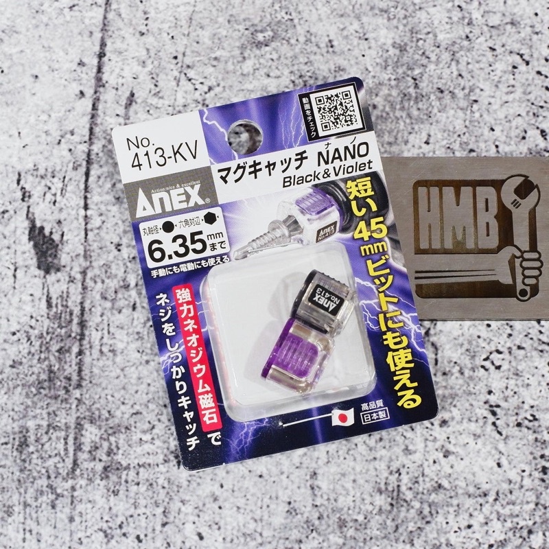 🇯🇵Made in Japan🇯🇵 Nam châm kích từ, khử từ mũi vít Anex 413