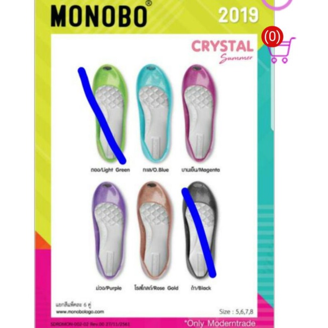 Giày nhựa Thái Lan Monobo crytal summer