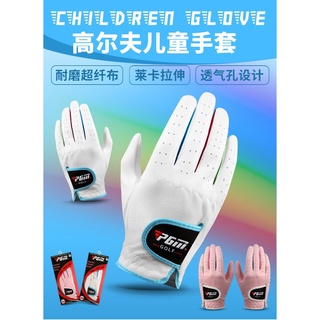 GANG TAY GOLF TRẺ EM PGM-ST010