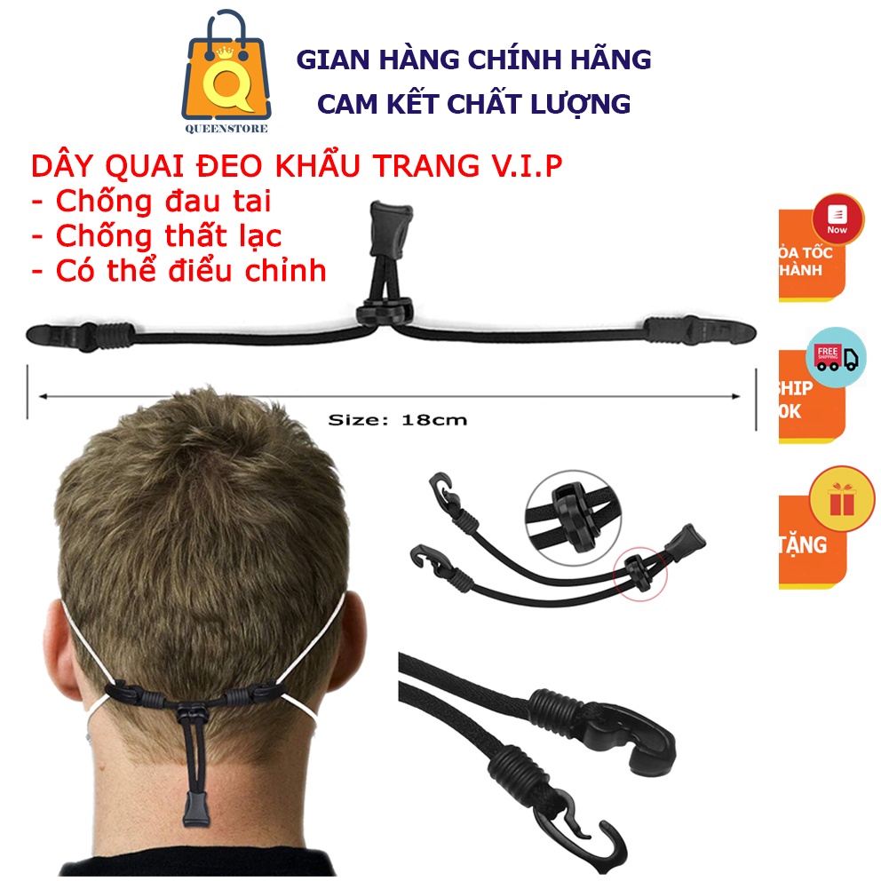 [Loại VIP] Dây Quai Móc Đeo Khẩu Trang Chống Đau Tai, Chống Thất Lạc Tùy Chỉnh Độ Dài Hàng Cao Cấp - QueenStore