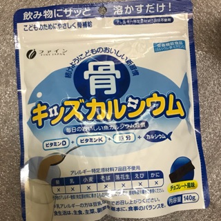 canxi cá tuyết Nhật 140g