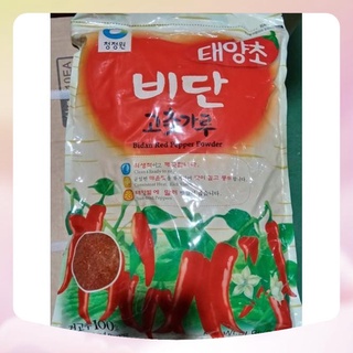 Bột ớt Bidan muối kim chi Hàn Quốc 2.27kg
