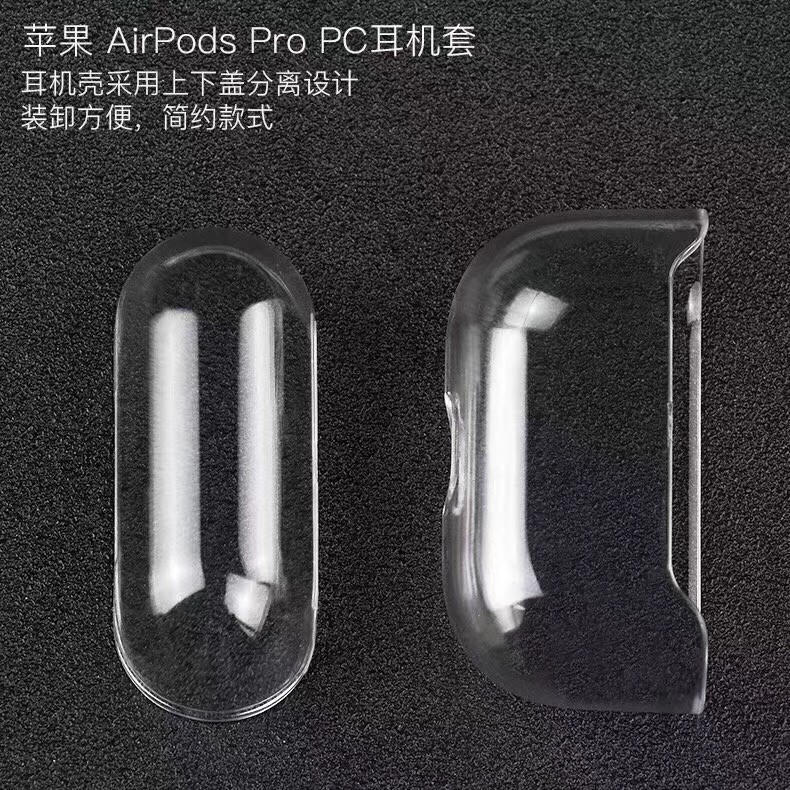 Vỏ bảo vệ hộp sạc tai nghe không dây bằng nhựa cứng cho Apple Airpods Pro/ pro 3