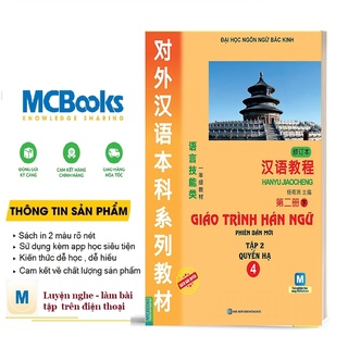 Giáo trình hán ngữ tập 2 quyển hạ 4 phiên bản mới (app)