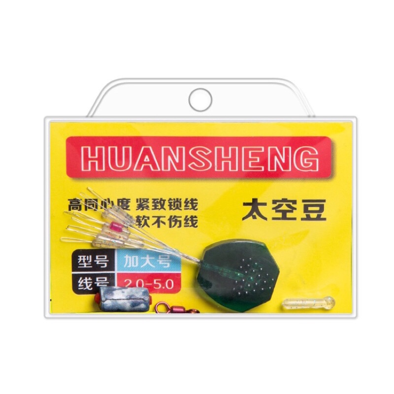 🔥🔥🔥Bộ sét trục tiện lợi chính hãng HUANSHENG có size 1.0-2.0; 1.5-3.0 và 2.0-5.0