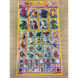 Vỉ 50 mô hình pokemon đủ size có tem bốc thăm trúng thưởng , pokemon trúng thưởng bán tại shopanamdochoi.com