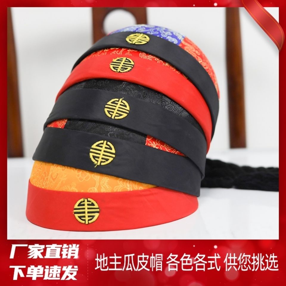 Mũ Hoàng Tử Guapi Vỏ Cứng Dùng Làm Đạo Cụ Chụp Ảnh Cho Nam
