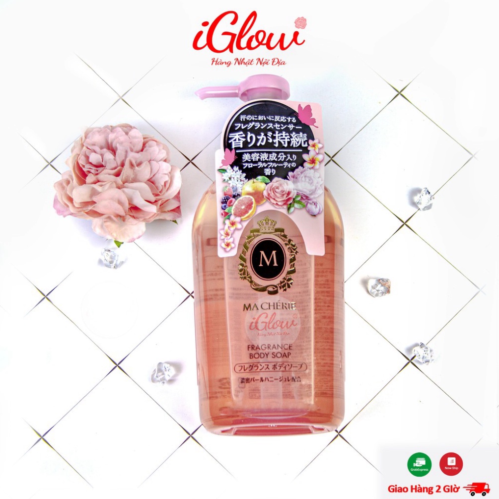 Sữa tắm Shiseido Macherie Nhật Bản 450ml | BigBuy360 - bigbuy360.vn