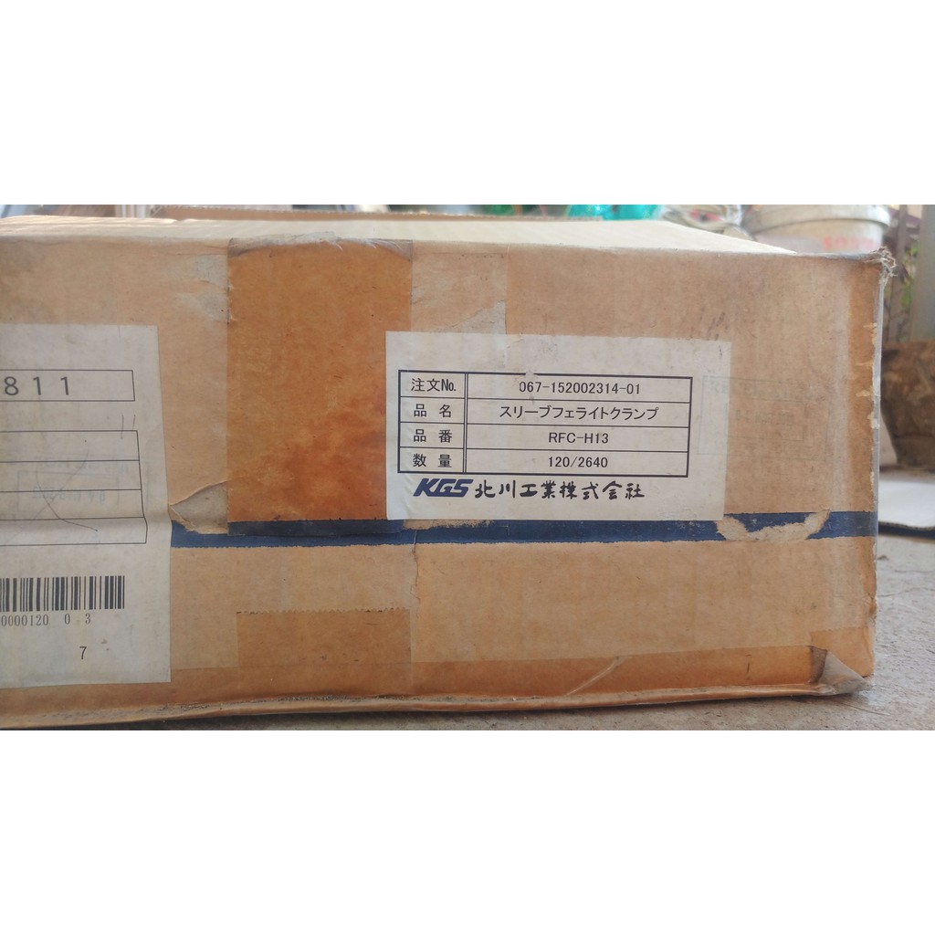 Lõi Ferrit - Cục chống nhiễu khử từ hãng Kitagawa Made in Japan cho dây âm thanh đường kính 10mm và 13.5mm