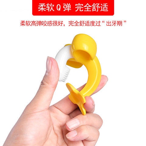 ✨Núm Vú Giả✨ Đồ Chơi GặM BằNg Silicone Cho Bé