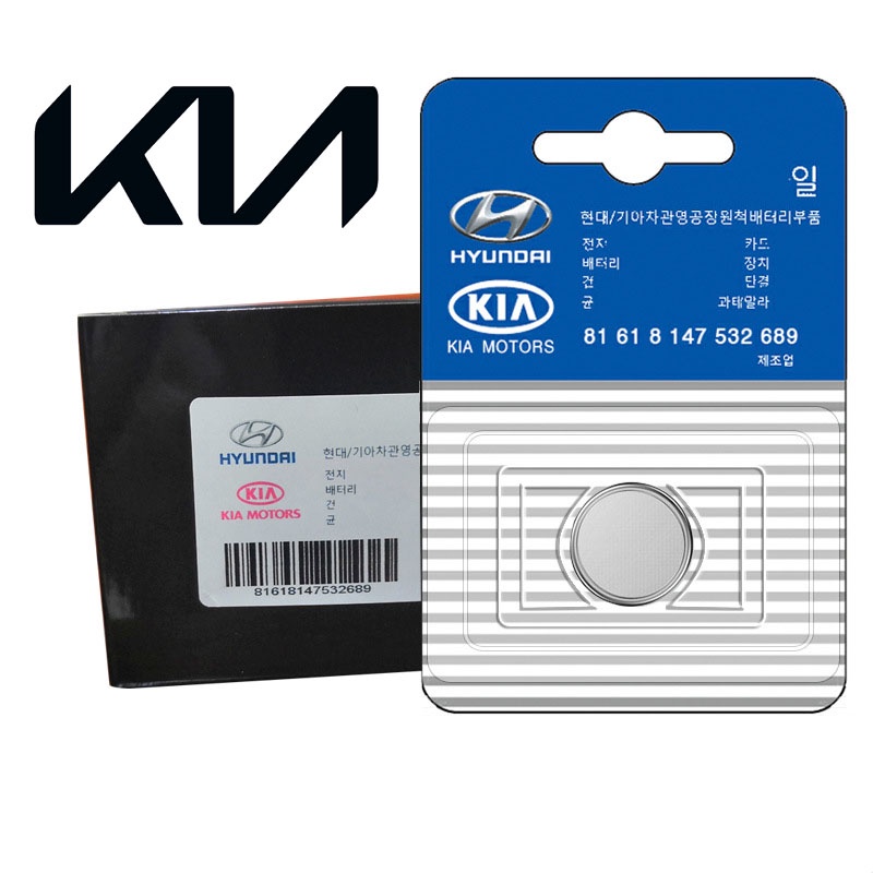 Pin chìa khóa ô tô KIA Cerato chính hãng