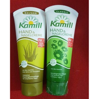 Kem dưỡng da tay Kamill của Đức