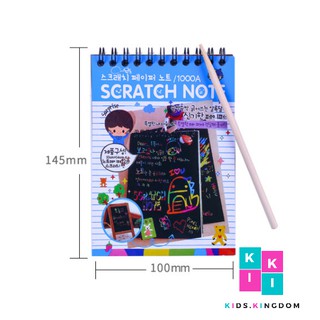 Sổ Ma Thuật Cầu Vồng A6 - Sổ Scratch Note