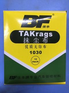 Giẻ dính BF (khăn lau bụi sơn )