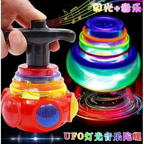 UFO Light Music Gyro - Con quay phát nhạc, ánh sáng cực hay