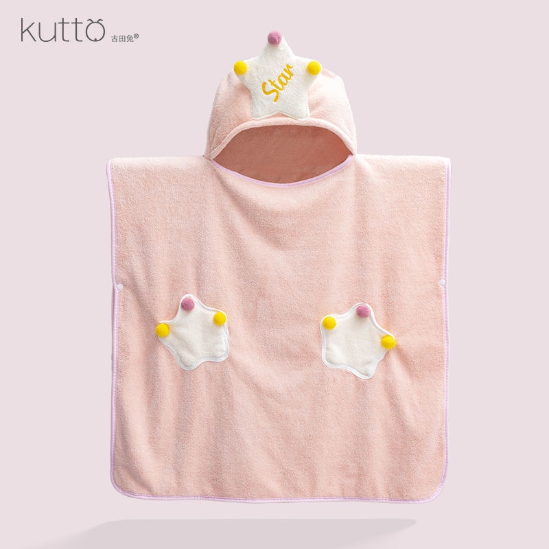 Áo Choàng Tắm Có Mũ Trùm Đầu Chất Liệu Cotton Dày Dặn Không Gây Bóng Nhờn Tiện Dụng Cho Bé