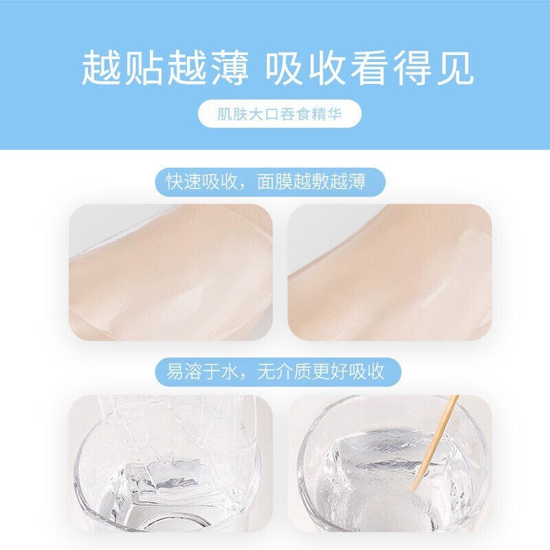 [Hàng mới về] Mặt nạ Collagen Hyaluronic Acid chăm sóc nuôi dưỡng làm sáng da