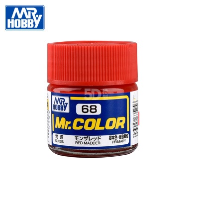 Sơn dầu Mr.color series C50-C74 Mr. hobby - Sơn Mô Hình