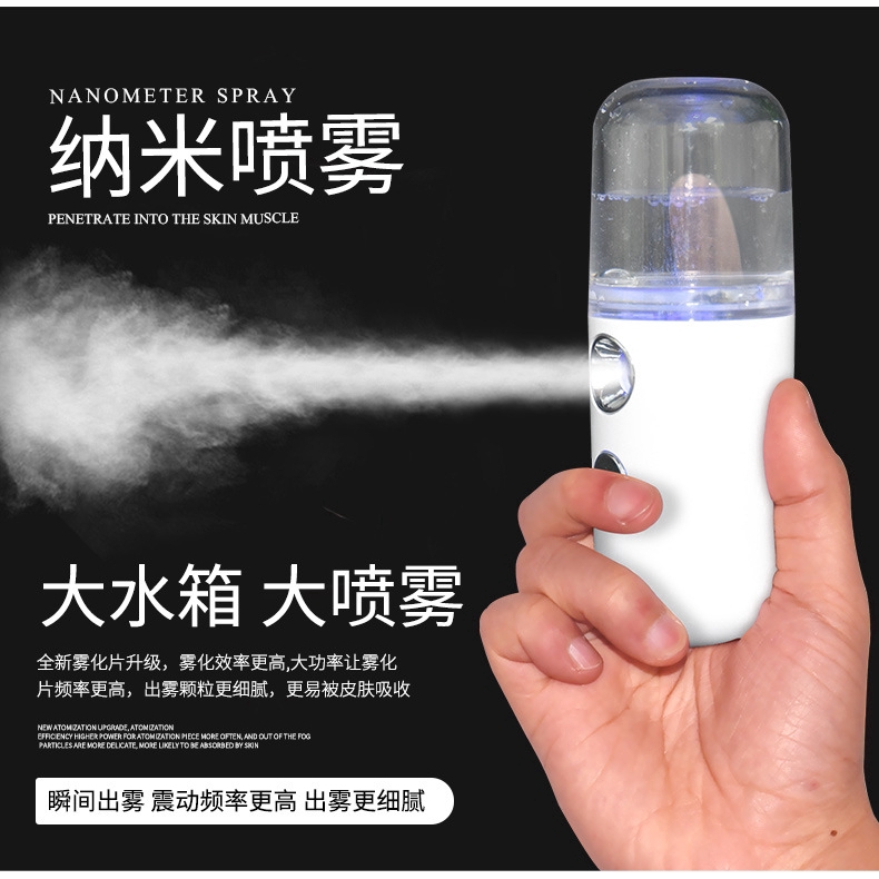 【YKN】Ready Stock Mini Nano Water Mist Sprayer Facial Steamer Beauty Spray USB Rechargeable