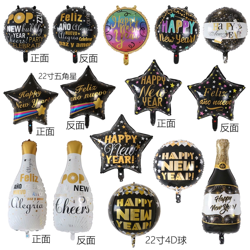 Bong Bóng Trang Trí Tiệc Năm Mới 2020