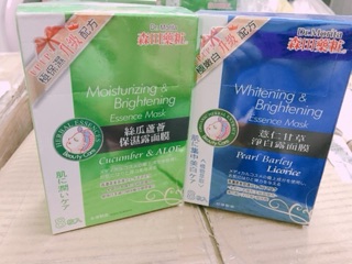 Mặt nạ đặc trị Dr. Morita (tràm trà, ngọc trai)