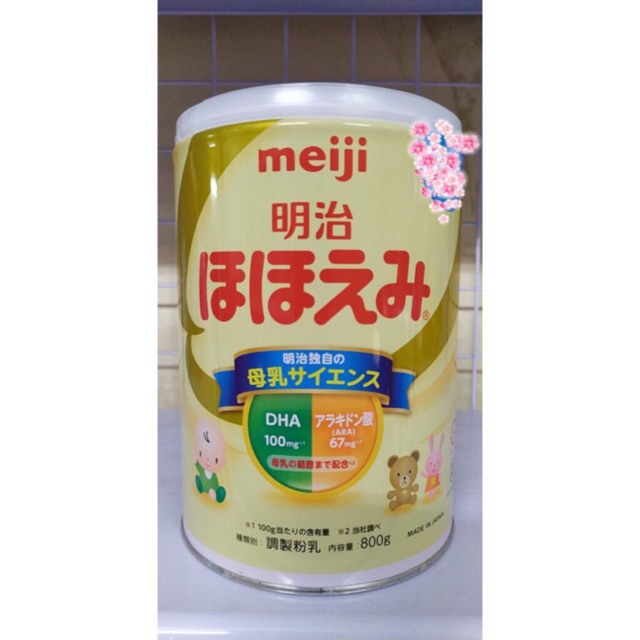 SỮA MEIJI SỐ 0(DẠNG BỘT) 800gr