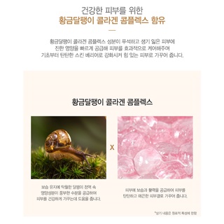 [THE SAEM] Snail Essential EX Wrinkle Solution Cream 50ml