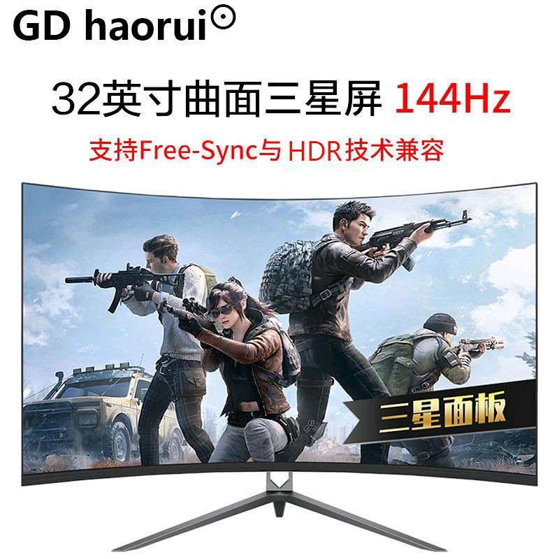 【Bàn phím】Màn hình máy tính HD 4K 240Hz cong 24 inch 27/32 / màn hình LCD không viền chơi game 2K144hz