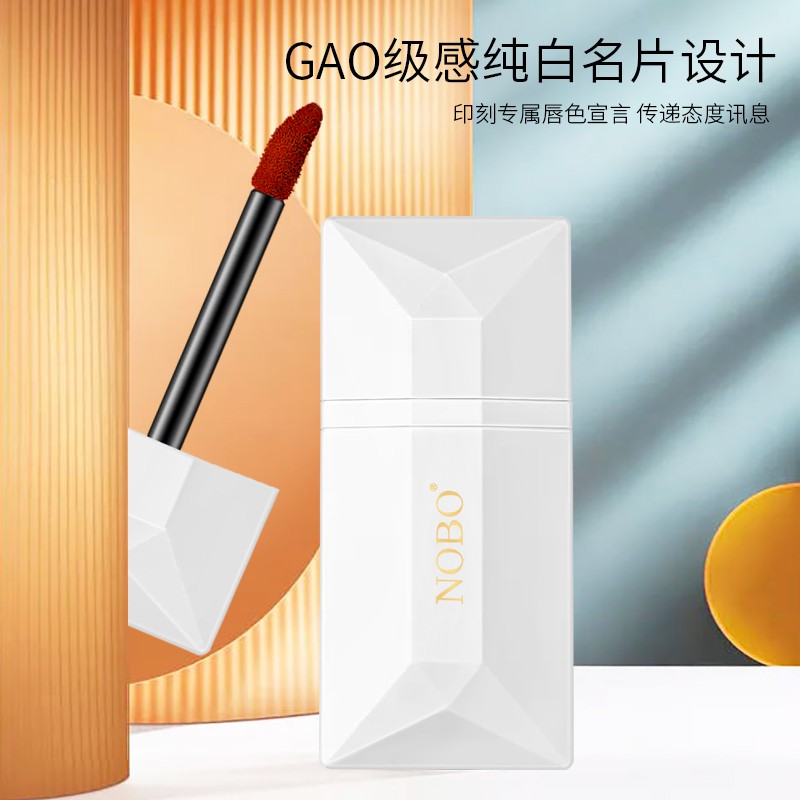 Son Kem NOBO Beauty Tông Nhung Mượt Môi Chống Nước Lâu Trôi 4g