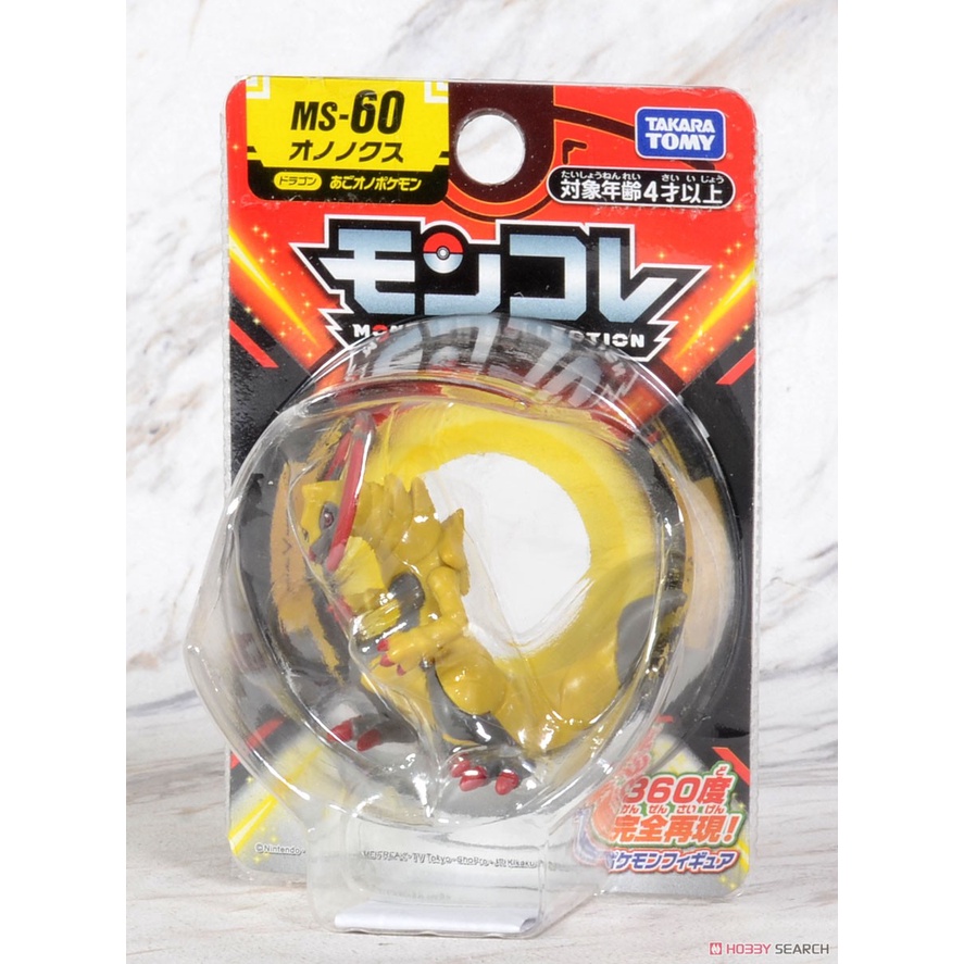 [NEW] Mô Hình Pokemon Chính Hãng Takara TOMY Monster Colletion - Moncolle Haxorus MS-60