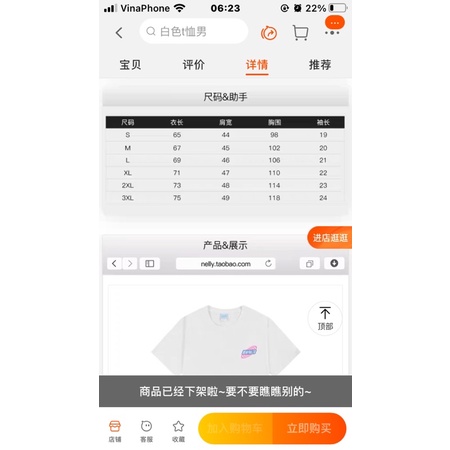 Áo phông nelly heybig sale (có sẵn) not very famous